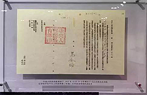 60F305D086906166D1E5C4F2507_0E507011_A689 J9集团国际站【中国区】官方网站