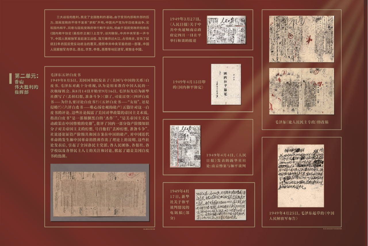 J9集团国际站【中国区】官方网站