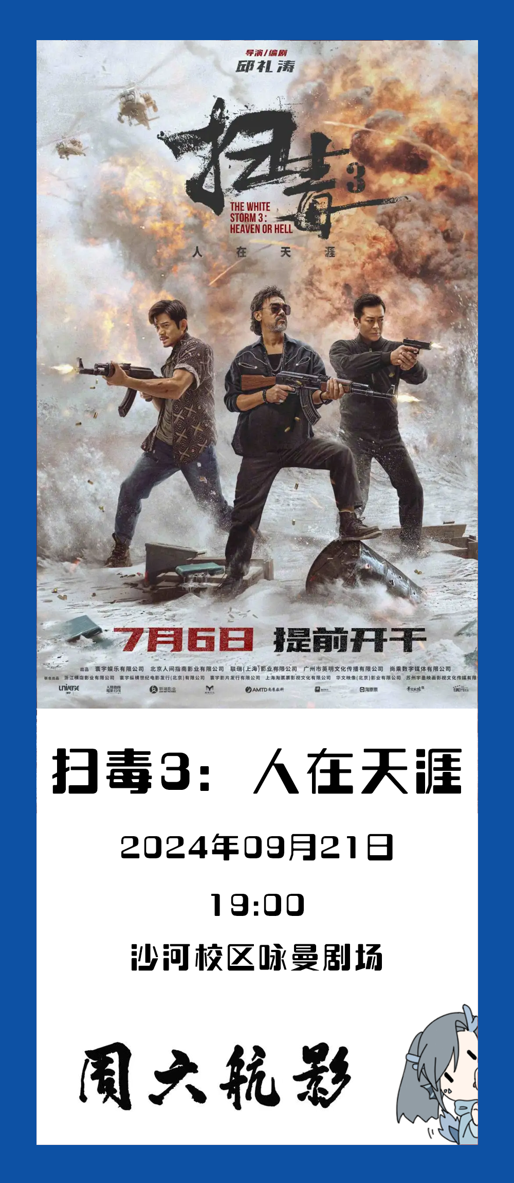 J9集团国际站【中国区】官方网站