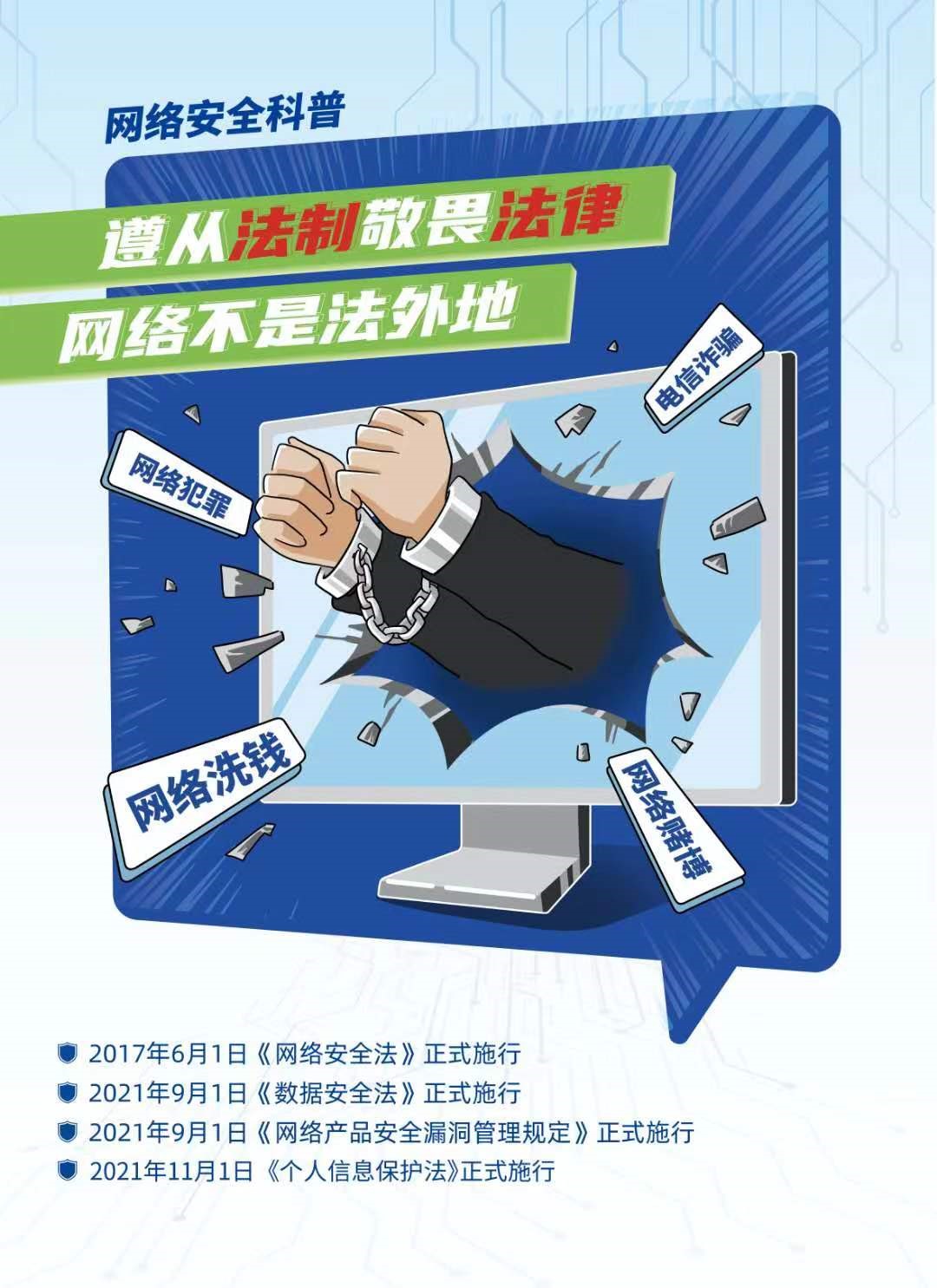 J9集团国际站【中国区】官方网站