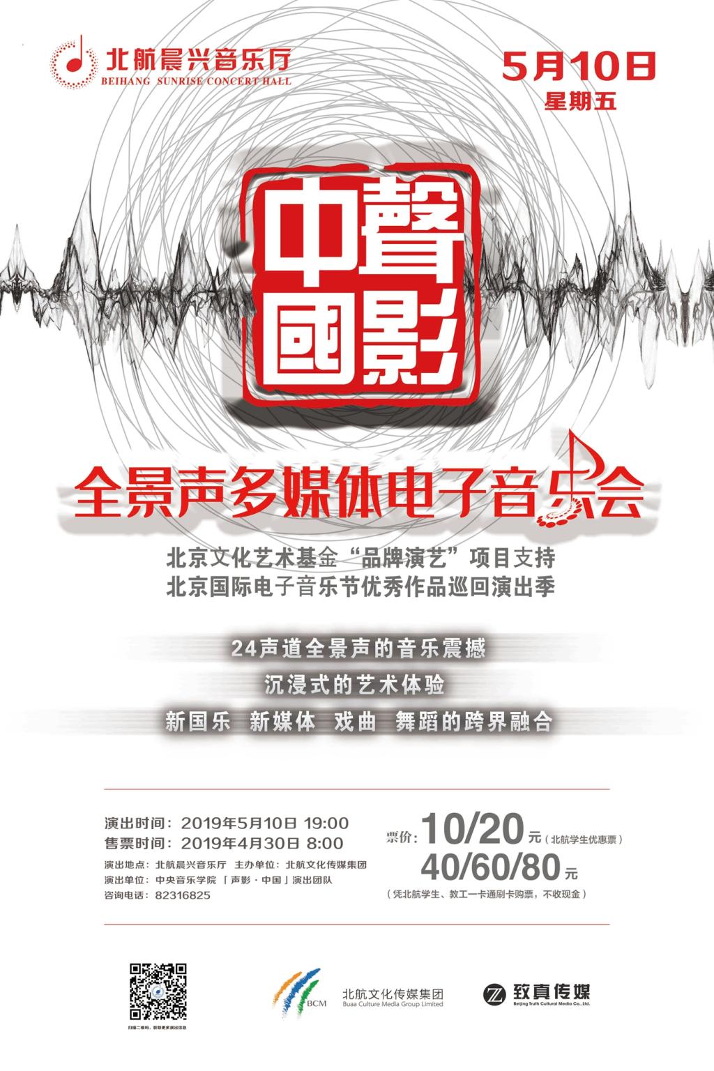 2bfwcc2021 J9集团国际站【中国区】官方网站